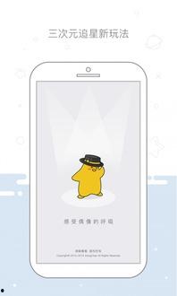 明星图片 明星资讯app,揭秘明星图片背后的资讯故事