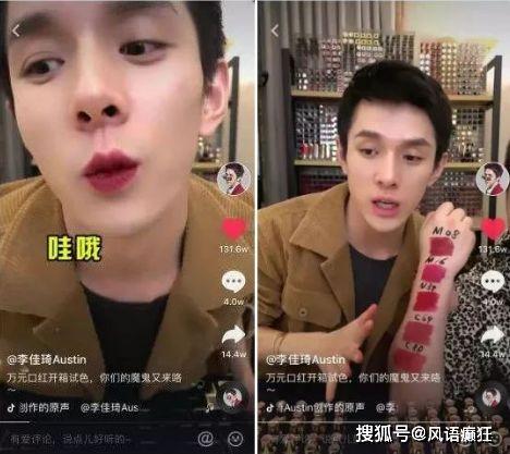 明星黑料进入口 吃瓜抖音,抖音“吃瓜”热潮背后的真相