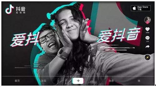 抖音网红吃瓜泄密 明星娱乐新闻,明星娱乐新闻背后的惊人内幕