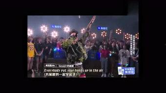 独家爆料视频,惊人内幕大公开！