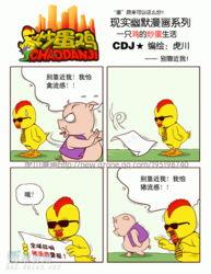 今日十大社会热点 3D漫画免费网址,免费3D漫画网站大汇总